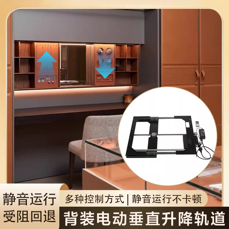Home Hardware Bathroom Vanity - Sollevatore elettrico intelligente per mobile bagno