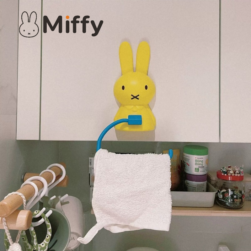 Home Edit Bathroom Organizer - Portarotolo da Bagno Kawaii Miffy Senza
