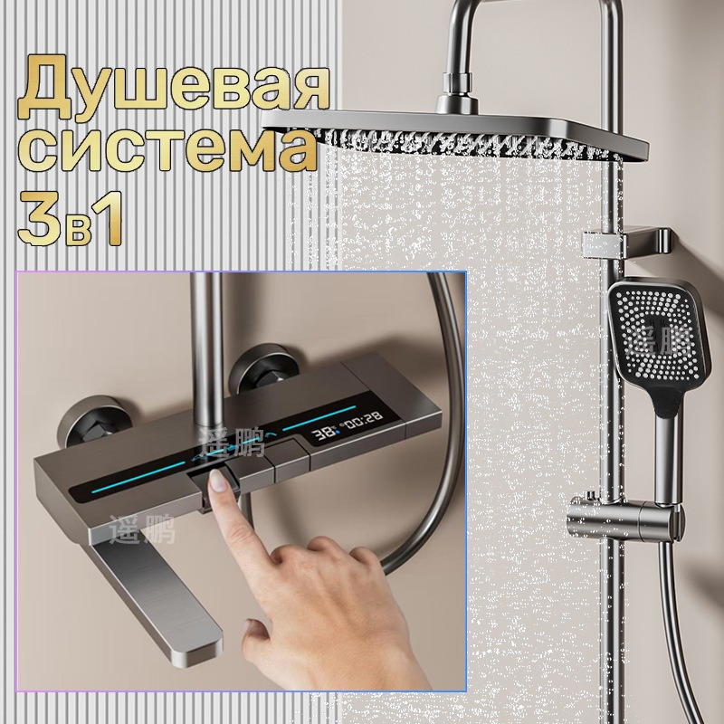 Set Doccia Digitale con Pressi - Home Bathroom Shower recensione e prezzo
