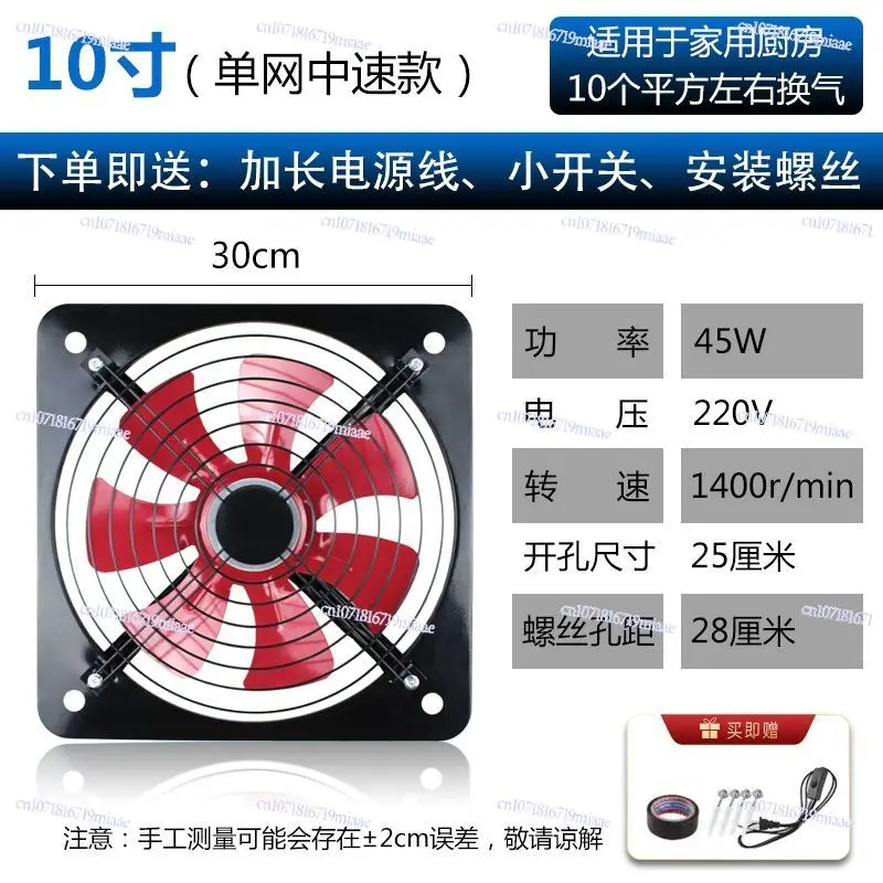 Ventilatore di Scarico per Fin - Home Bathroom Exhaust Fan recensione e prezzo